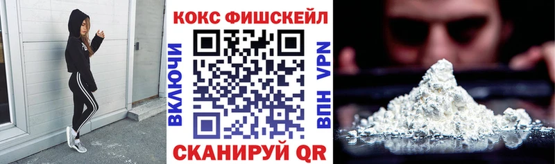 Кокаин Эквадор  наркошоп  Пошехонье 