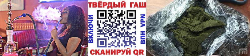 ГАШ hashish  Пошехонье 