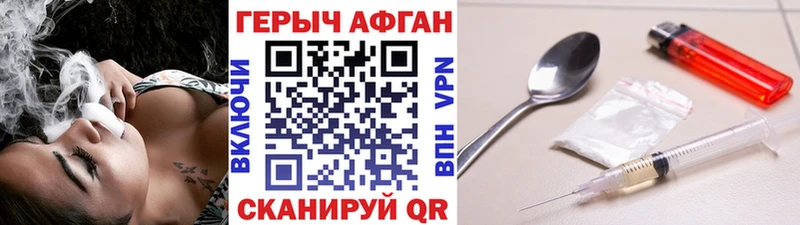 даркнет как зайти Пошехонье Героин гречка