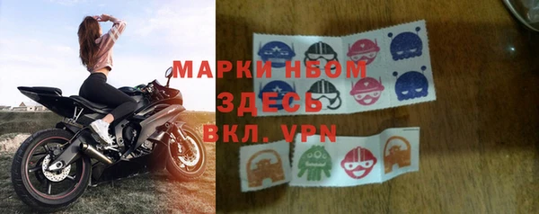 мескалин Новозыбков