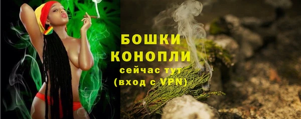 синтетический гашиш Белая Холуница