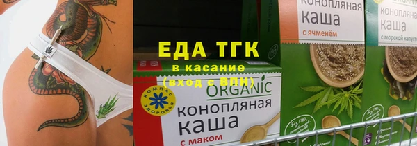 мескалин Новозыбков