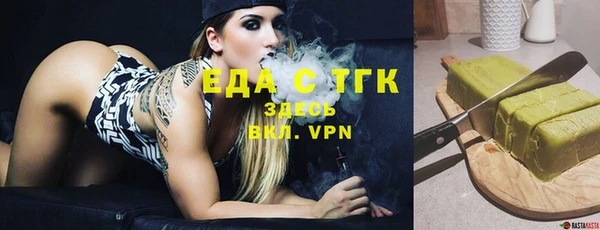 MESCALINE Новокубанск
