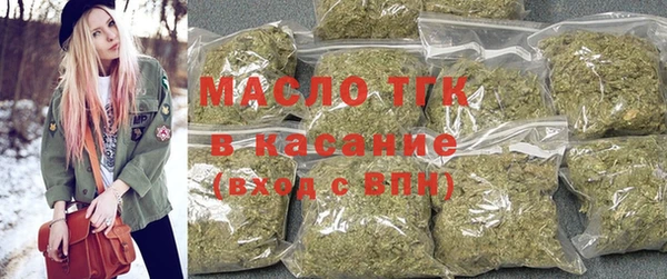 MESCALINE Новокубанск