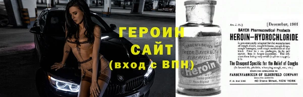 мескалин Новозыбков