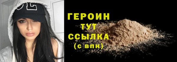 мескалин Новозыбков