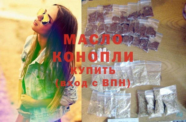 MESCALINE Новокубанск