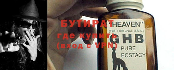 MESCALINE Новокубанск