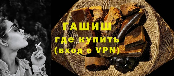 мескалин Новозыбков