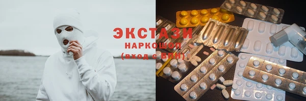 MESCALINE Новокубанск