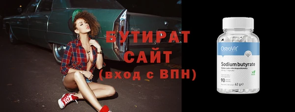 мескалин Новозыбков