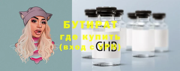 MESCALINE Новокубанск