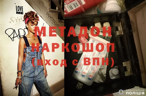 MESCALINE Новокубанск