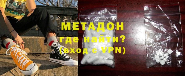мескалин Новозыбков