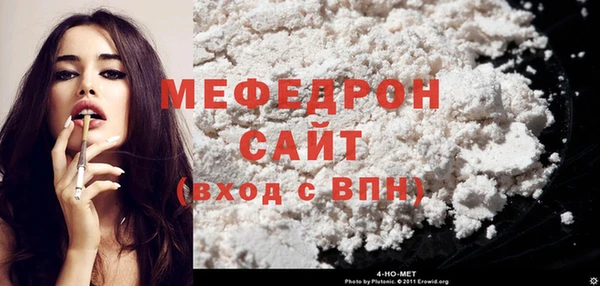 мескалин Новозыбков