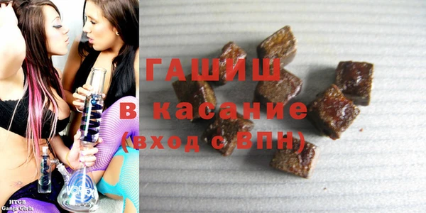 мескалин Новозыбков