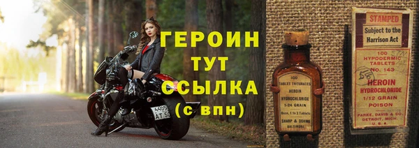 MESCALINE Новокубанск