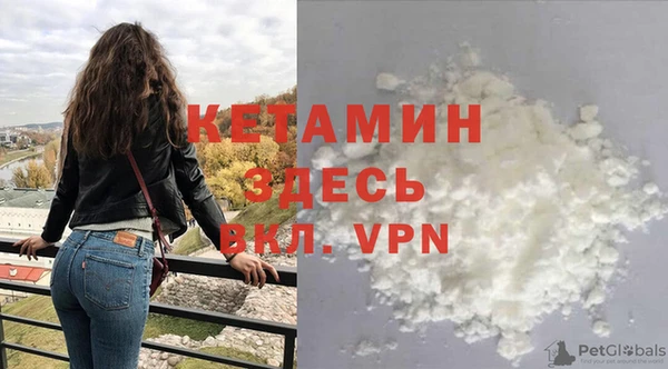 MESCALINE Новокубанск