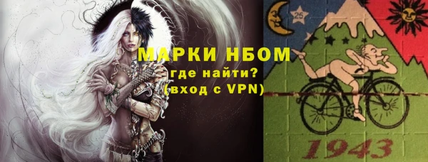 дистиллят марихуана Бабаево