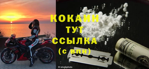 мескалин Новозыбков