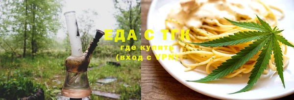 MESCALINE Новокубанск