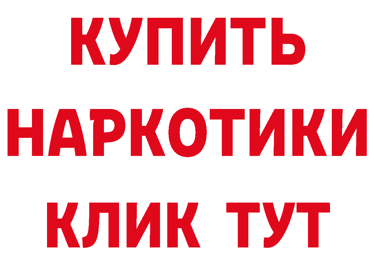 Кетамин ketamine рабочий сайт это гидра Пошехонье