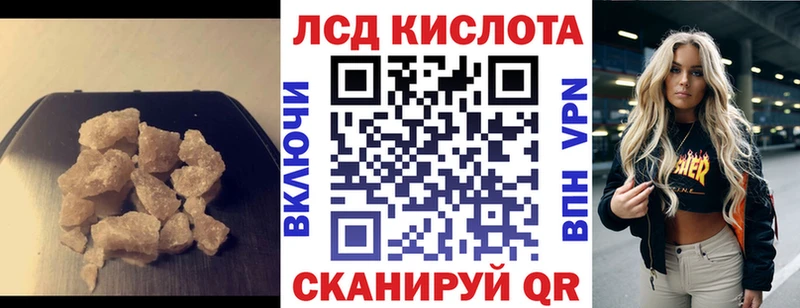 Лсд 25 экстази ecstasy  Пошехонье 