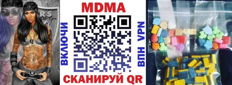 МДМА VHQ  гидра маркетплейс  Пошехонье 