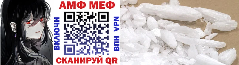 Метамфетамин мет  Пошехонье 
