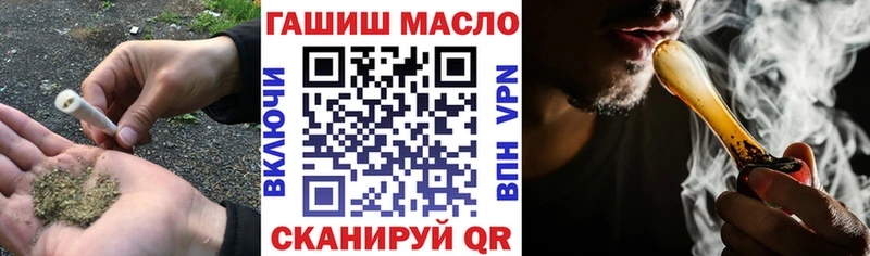 как найти закладки  Пошехонье  ТГК концентрат 