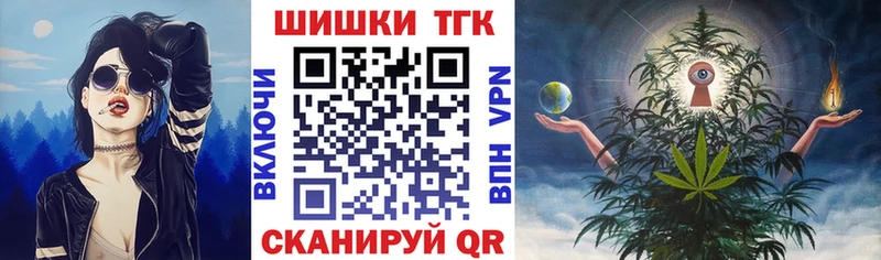 купить закладку  Пошехонье  Шишки марихуана SATIVA & INDICA 